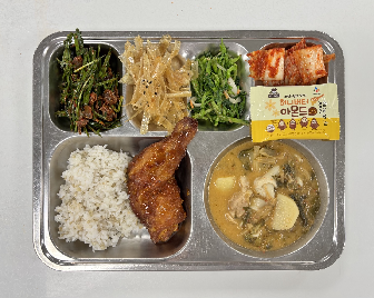 4월&nbsp;2주&nbsp;급식&nbsp;식단입니다.