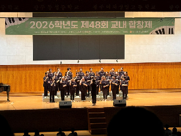 2026 교내합창제