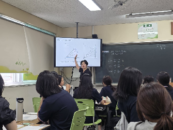수업 나눔(수학과)