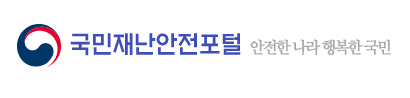 국민안전교육포털