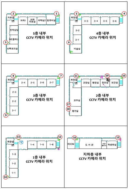 cctv 위치 약도